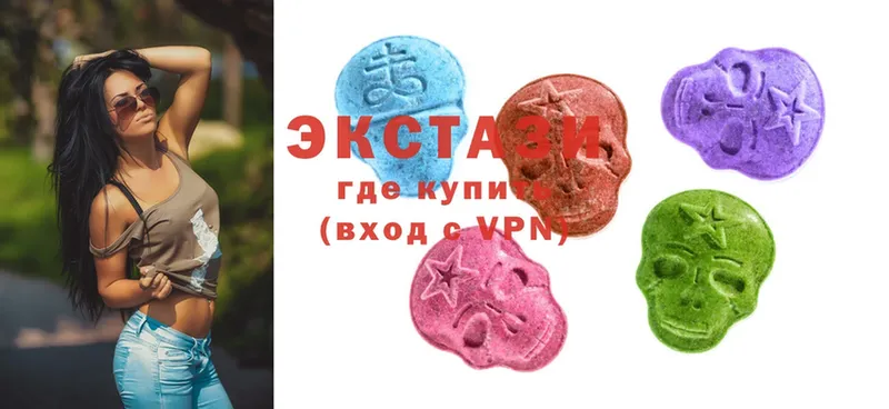 Ecstasy 280мг  магазин продажи   Карачаевск 