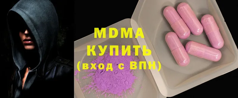 MDMA crystal  ОМГ ОМГ как войти  Карачаевск 